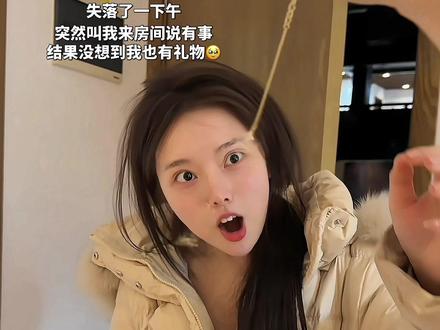 血缘真的是很奇怪的东西
不求回报所有的付出只想换她健康快乐#惊喜 #兄妹@龙浩天(生活号)