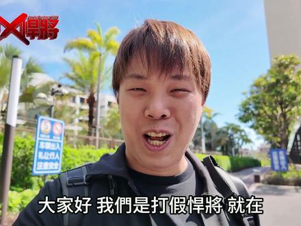 原来大陆的养老环境 不输台湾!? #养老#厦门#福建#台湾#探店