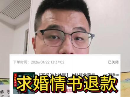 榴莲仅退款让我意识到,网络不是法外之地,我相信光会站在我这里 #仅退款 #电商人的心酸 #倒霉老王 #电商仅退款