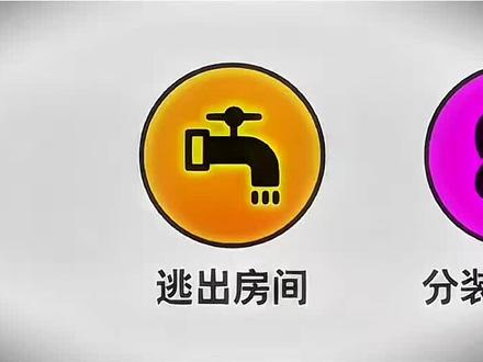 杀死比赛#杀死比赛 #燃 #烧脑