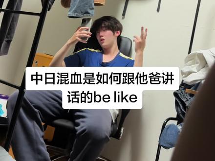 有没有听得懂的来翻译一下