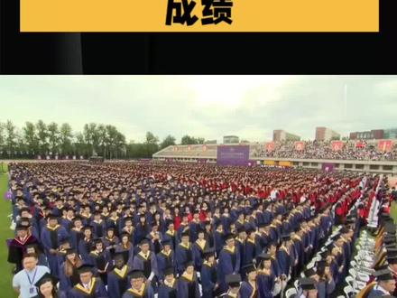 #永定 #永定一中 #学校 #学区房 热烈祝贺永定区第一中学4位同学考上清华北大
