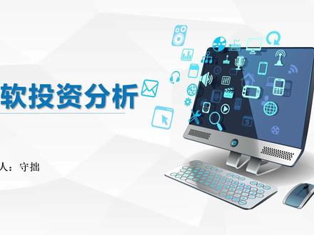 个人养老金制度落地,保险IT龙头中科软将受益,市场规模达423亿 #中科软 #个人养老制度 #保险