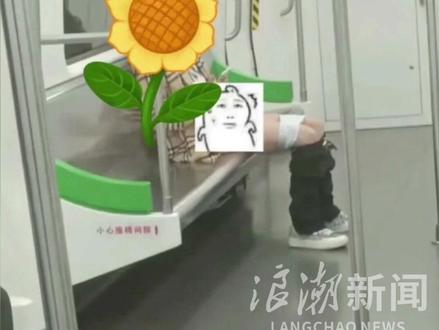 南宁地铁一男子脱裤当众做不雅动作 地铁客服:已移交地铁公安