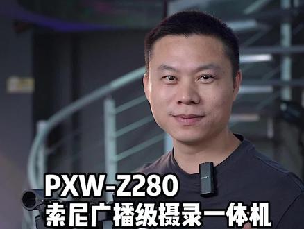 摄录一体机、广播好榜样#摄影器材 #影视器材 #索尼 #广播设备器材 #4K广播机