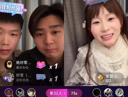 #coke老师#安静.公主#直播录屏分享