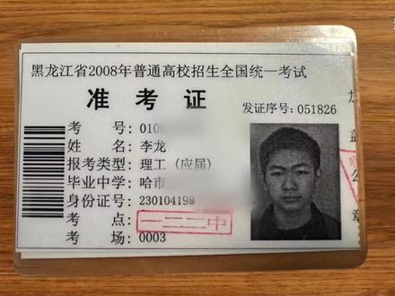 35岁清华学霸再战高考,做好了未来没有收入的心理准备“再来一年 大概率能考上状元” (来源:凤凰WEEKLY)#清华学霸再考清华被指浪费资源 #清华 #高考 #2024高考必胜 #清华毕业生35岁再次准备高考