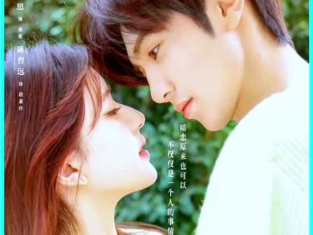 第13集 | 醉酒告白藏心事,误会拉扯甜虐交织#偷偷藏不住#陈哲远#赵露思#追剧不能停