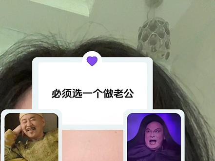 认真的一次 就他了#特效#特效挑战#长沙方言#搞笑#万万想不到