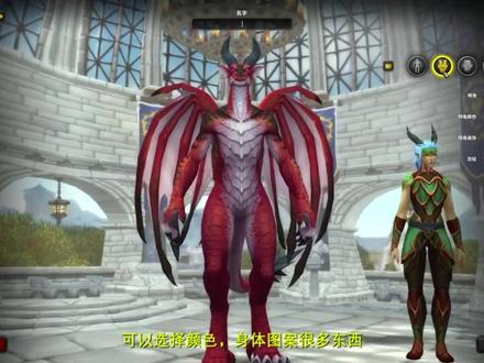 魔兽世界:巨龙时代 龙希尔新手村试玩!