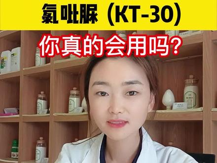 氯吡脲你真的会用吗?与这些调节剂复配,效果绝了!#植物生长调节剂 #调节剂 #肥料增效剂 #氯吡脲 #赤霉素 #种植小技巧 @抖音小助手