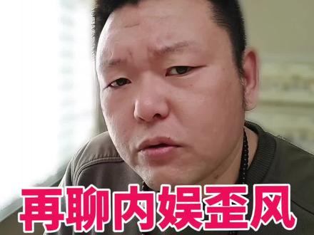 生命树原型太戳心!胡歌杨紫演的好,内娱歪风别脏了真英雄的血
#生命树 #保护藏羚羊 #真实生活分享计划 #胡歌生命树 #杨紫生命树