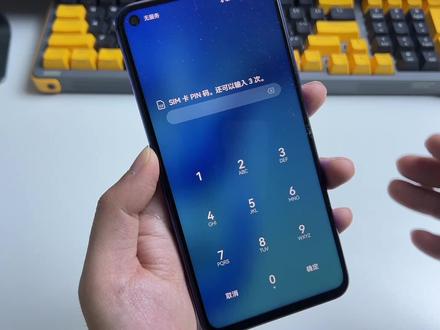 手机提示让输入pin码 或puk码,自己不要随便输入,教你如何查询 #数码 #数码产品