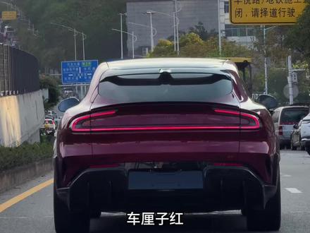 带老婆来试驾小米YU7 GT,到底要不要买?#小米汽车 #小米YU7GT #小米YU7#我和我的小米汽车