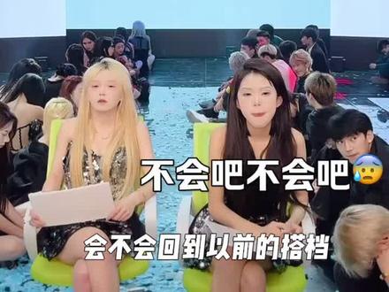 KK和菜鱼的真心话😰