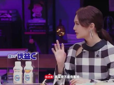 杨丞琳欣赏的是李荣浩的情商、智慧、骨骼…… #杨丞琳 #李荣浩
