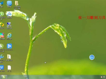 CDR自动排版插件的安装流程和使用方法@抖音小助手