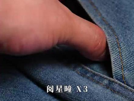 阅星曈X3——你手机背面的口袋书房 #阅星曈 #墨水屏 #阅读器 #电子书 #阅星曈X3