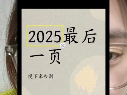4个贼变态的网站!单位笔杆子死活不肯分享,打破信息差~ #职场#打工人#写材料#效率神器#工具