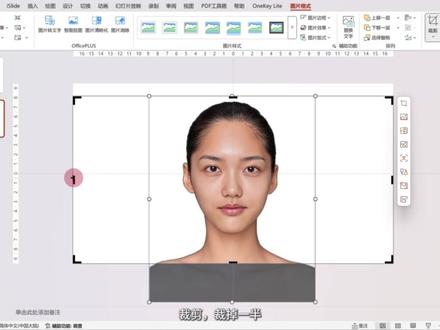 ppt对比图,创意动态丝滑对比效果! #ppt #高级感ppt #对比 #ppt教学 #ppt动画