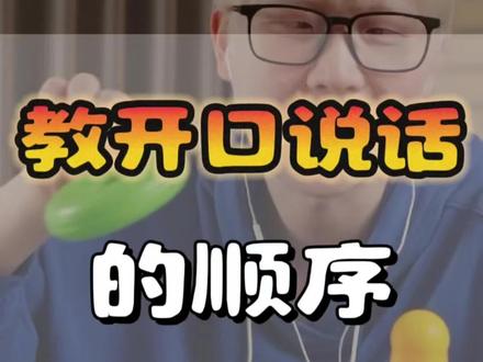 宝宝不会模仿怎么办?