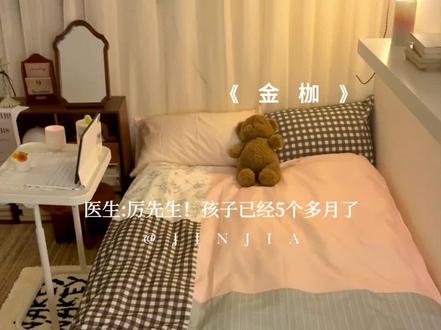 总裁:为我发声!
#金枷 #广播剧 #漫播