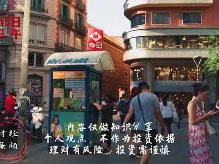 【深度拆解】华工科技:光模块的机会与风险! #华工科技 #新易盛 #财经 #光模块 #中际旭创