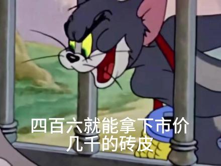 三角洲超省米拿 M7 砖皮攻略!这你不学? #三角洲 #三角洲攻略 #三角洲行动 #三角洲行动内录曝光