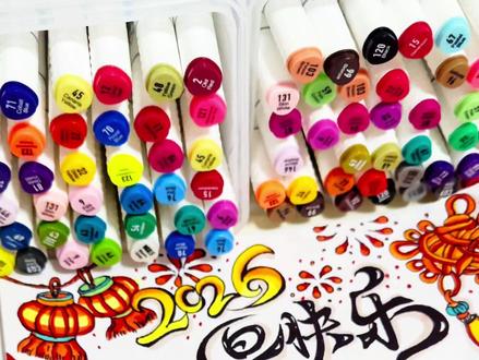 2026新年快乐,元旦手抄报,新年手抄报 2026本命年,本命启新程,马力全点开!愿日子滚烫有荣光,财运如马蹄步步生金,好运似骏马一往无前,岁岁无忧,万事可期。喜迎元旦,#小学生手抄报#新年快乐主题画#元旦手抄报#新年手抄报#马年绘画