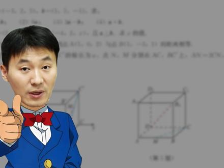 一招带你暴力拆解立体几何压轴题#高中数学 #赵礼显数学 #高考数学 #学习方法 #干货分享@DOU+小助手 @抖音小助手 @DOU+小助手 @抖音小助手