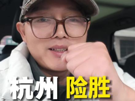 浙ba总决赛杭州70:68险胜丽水,倪豪凯连续命中3个3分终难“救主”!#浙ba总决赛#浙ba杭州70:68丽水#浙ba不止赛场#我打我的浙ba#倪豪凯