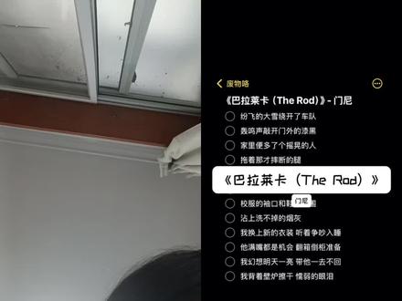晚安吧 巴拉莱卡...
#门尼 #巴拉莱卡 #家暴零容忍 #翻唱