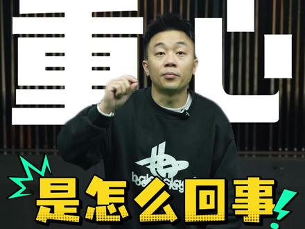 一个球杆的重心怎么判断球杆硬度呢?#台球教学 #丁俊晖品牌球杆 #丁俊晖橙牌球杆 #台球器材 #台球杆