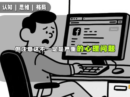 那些从不发朋友圈的人,到底是什么心理? #内向性格 #心理分析 #边界感 #自我认知 #社交媒体