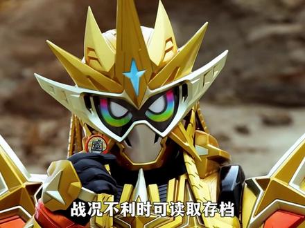 深度盘点假面骑士平成新十年所有骑士的最终形态 #假面骑士 #抖音精选 #青年创作者成长计划