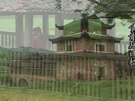 珍贵视频影像!二十五年前的广西贺州富川县旧貌~ #历史 #怀旧 #广西 #贺州