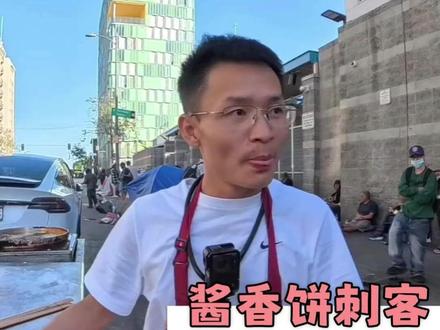 很难不怀疑竞选市长是为了摆摊酱香饼自由哈哈哈 #酱香饼 #摆摊 #万万没想到 #震惊 #搞笑