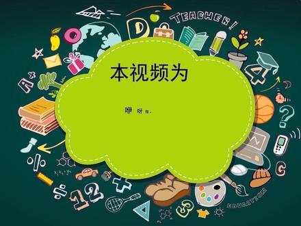 新教材浙教版初中科学八下:3.4磁生电