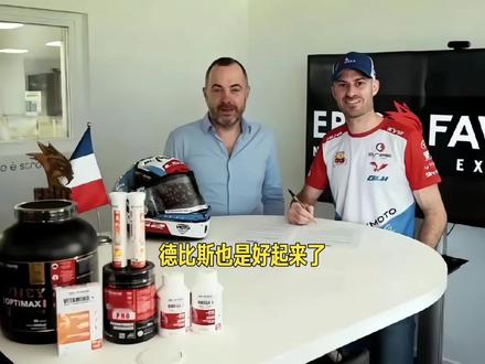 被雅马哈抛弃的德比斯,张雪机车带他用冠军反击!