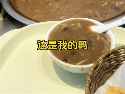 郑州传统早餐少不了胡辣汤,你喝过最好喝的胡辣汤是哪一家的?#郑州早餐 #郑州传统早餐 #胡辣汤 #胡辣汤水煎包 #穆彦华胡辣汤