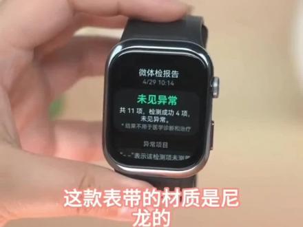 适用华为watch D2手表表带表扣硅胶血压记录替换腕带屏蔽气囊提醒