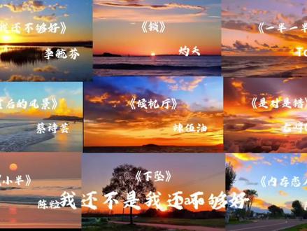 盘点2026年爆火的歌曲!好听到耳朵怀孕 #听歌#抖音热歌#歌单#音乐分享#热门歌曲推荐