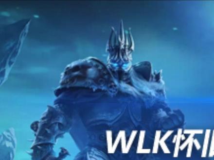 魔兽世界巫妖王珠宝日常攻略 1、血玉护符:制作血玉护符,需维库护身符外*1+血玉*1+黑玉*1;维库护身符,击败维库人获取(推荐位置:风暴峭壁的瓦基里安营地分布较多)。
2、邪恶太阳胸针:制作邪恶太阳胸针,需铁矮人胸针*1+茶晶石*1+太阳水晶*1;铁矮人胸针去风暴峭壁的雪流平原击败矮人怪物掉落(推荐位置:)。
3、光芒护驾圣物:制作光芒护驾圣物,需元素护甲片*1+血石*1+茶晶石*1;元素护甲片,击败诺森德任意亡魂可收集(推荐位置:)。
4、炽热鹿牙雕像:制作炽热鹿牙雕像,需诺森德鹿牙*1+玉髓石*1+暗影水晶*1;诺森德鹿牙,击败诺森德的铲齿鹿和猛犸掉落(推荐地图北风平原和嚎风峡湾)。
5、精致龙骨雕像:制作精致龙骨雕像,需始祖龙骨*1+太阳水晶*1+黑玉*1。始祖龙骨:击败龙获得龙骨(推荐位置:风暴要塞海德比武会始祖龙位置)。
6、迅捷烈日古器:迅捷烈日古器,需天灾古物*1+太阳水晶*1+暗影水晶*1。天灾古物:击杀任意天灾成员获取(建议去做要塞日常的时候顺带做掉)。#魔兽世界怀旧服 #魔兽世界珠宝加工 #魔兽世界日常 #珠宝日常