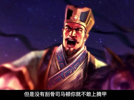 【三国志战略版】14个必拆的传承战法(中) #三国志战略版 #三国志战略版攻略