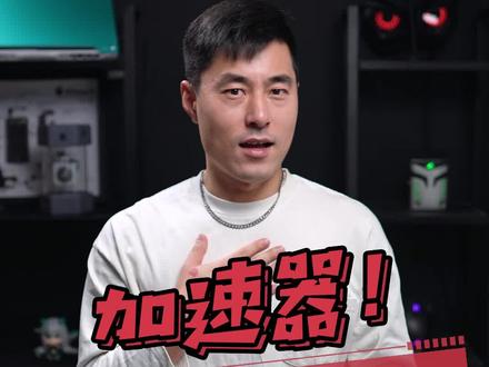 让电脑重获新生的三款软件!#笔记本电脑 #游戏本 #电脑知识 #电脑小技巧