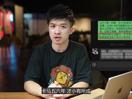 高楼平地起,地基是打底,过度宣传假,这次聊卡马(一)制作与材料,哪个更重要?#吉他评测#卡马吉他 #Kepma #吉他配置 #吉他音色