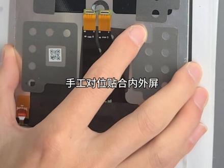 联想Y700 4代重摔导致屏幕碎掉了,内屏显示触摸都没问题,单独更换外屏玻璃压盖板。#联想y700维修 #联想Y700换屏 #爆屏修复