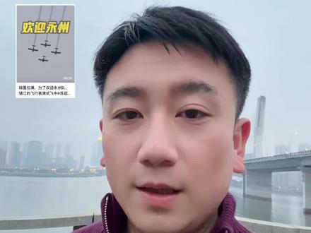 排面拉满,镇江VS永州!镇江上空再刷飞机拉烟助力镇江永州友谊赛!江苏卫视直播,十三太保悉数到场欢迎十五弟!各种文旅互动,拉拉队互动!排面直逼苏超开幕式!今天下午镇江网友已经证实和拍到飞机正在彩排试飞中!江苏官媒也发视频证实确有此事!感谢榜一镇江大哥的飞机!
#湘超 #苏超 #永州 #镇江 #江苏十三太保