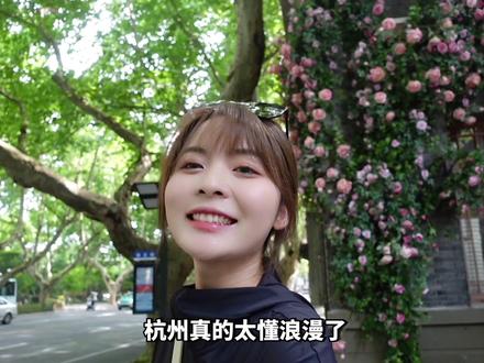 作为一个生活在杭州的外地人,真的被亚运这波氛围给狠狠感染到了!#杭州亚运会 #羽仔vlog