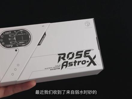豪到你了? 弱水 ASTOR X 上手测评|stdio测评 #弱水时砂 #耳夹式耳机